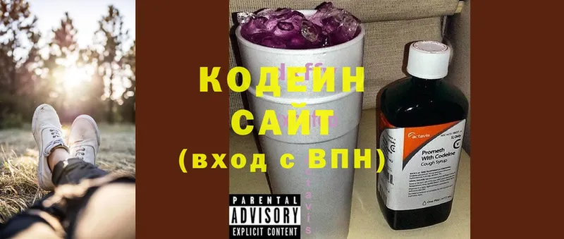 Codein Purple Drank  купить закладку  Тверь 