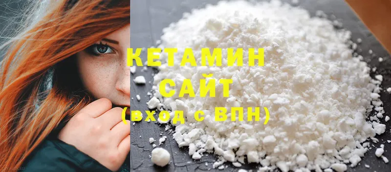 КЕТАМИН ketamine  сколько стоит  даркнет телеграм  Тверь 