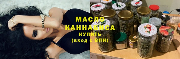 альфа пвп VHQ Бугульма